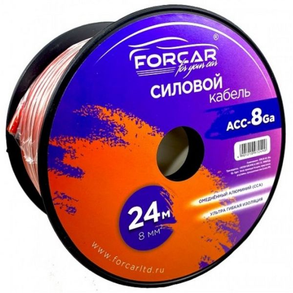 Силовой кабель FORCAR ACC-8Ga